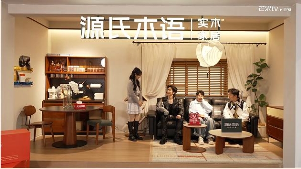 源氏木语连续两年双11霸榜第一 以长期主义驱动高质量增长 