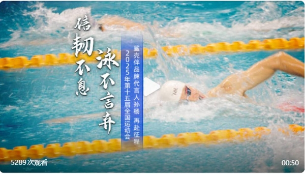 34岁孙杨征战十五运，老将能否续写传奇 