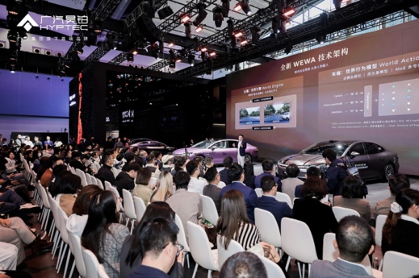 华系双智旗舰轿车 广汽昊铂A800内饰首发，为高速L3商用冲刺