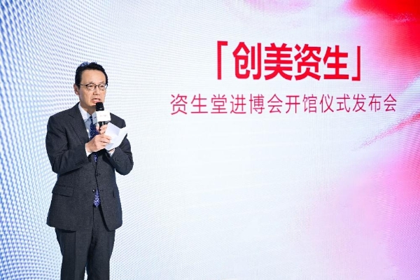 资生堂突破性医美哲学及50余款新品首秀亮相第八届进博会 