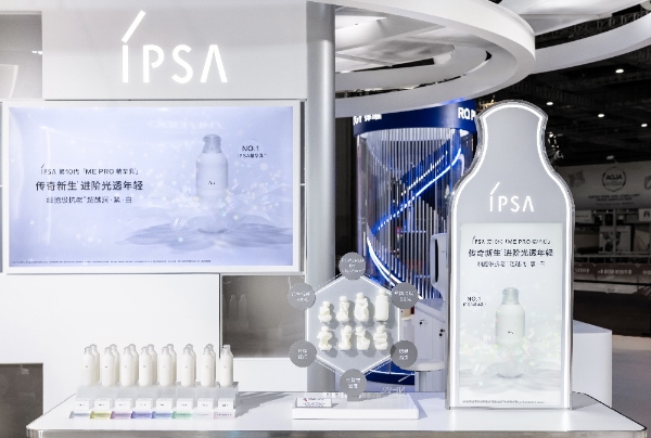 资生堂突破性医美哲学及50余款新品首秀亮相第八届进博会 