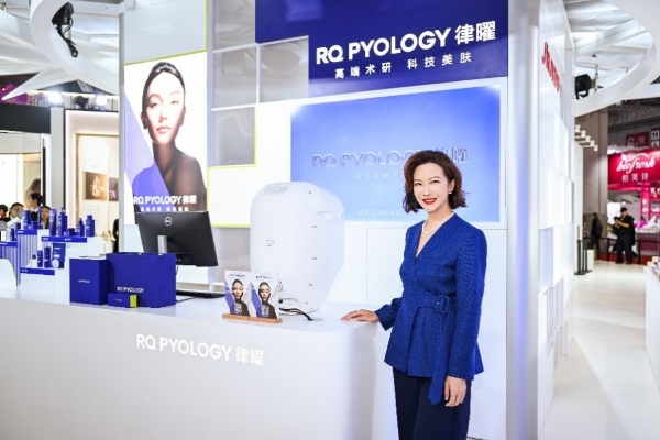 资生堂突破性医美哲学及50余款新品首秀亮相第八届进博会 