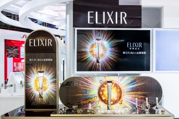 资生堂突破性医美哲学及50余款新品首秀亮相第八届进博会 