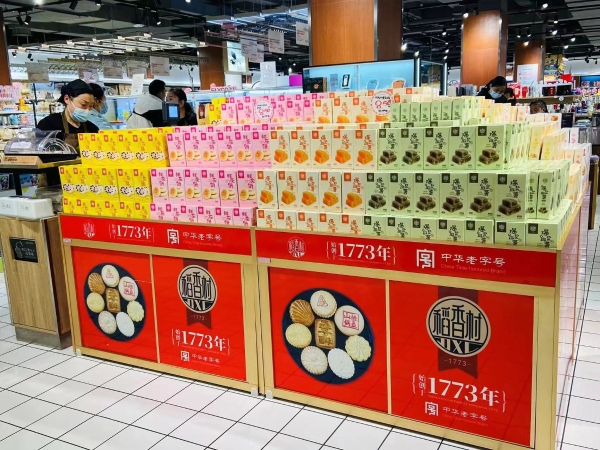 糕点零食化，苏州稻香村锚定新消费场景 