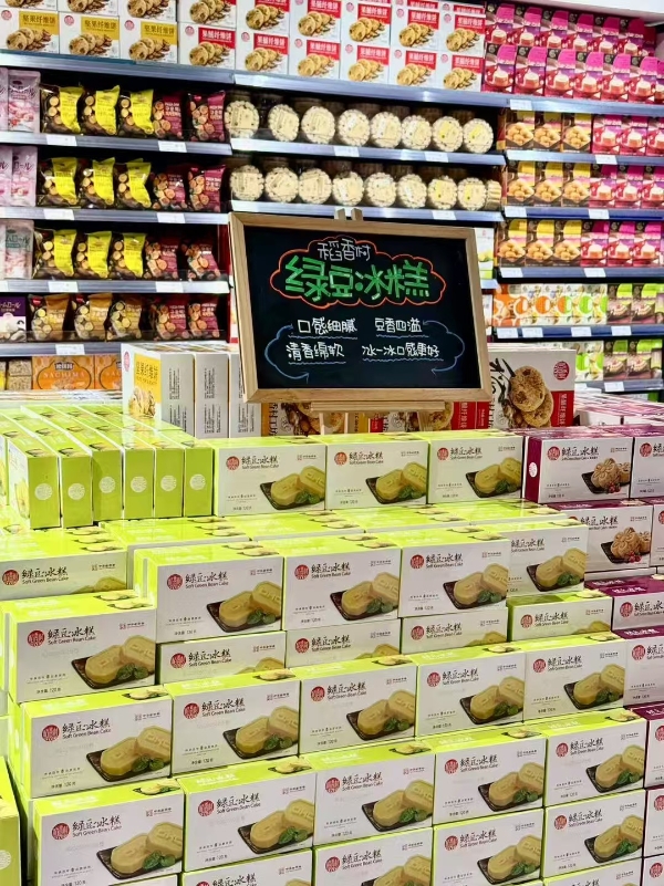 糕点零食化，苏州稻香村锚定新消费场景 