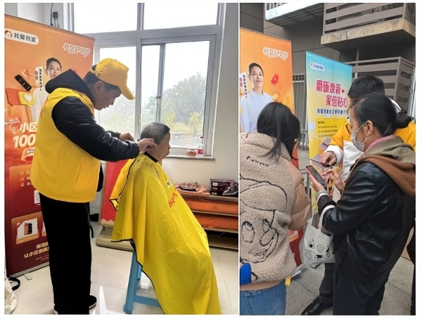 好邻服务暖社区，我爱我家入选2025年度城市产业链“赋能美好生活”优秀案例 