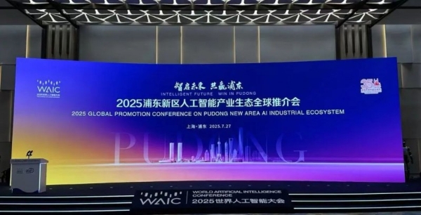 跨界融合新标杆！益盟与第一财经 “壹评级” 项目落地 AI 大会 