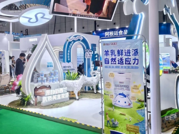 倍恩喜八度亮相进博会，以“领鲜”为旗推动羊奶行业高质量发展 