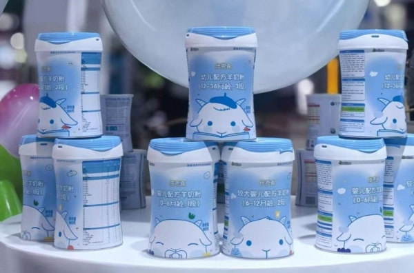 倍恩喜八度亮相进博会，以“领鲜”为旗推动羊奶行业高质量发展 