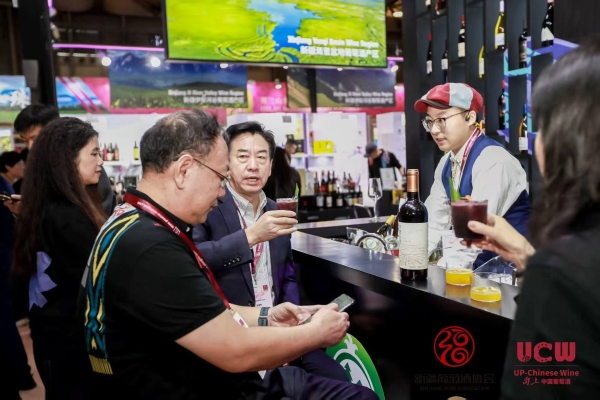 葡萄美酒最新疆 一起UP的力量