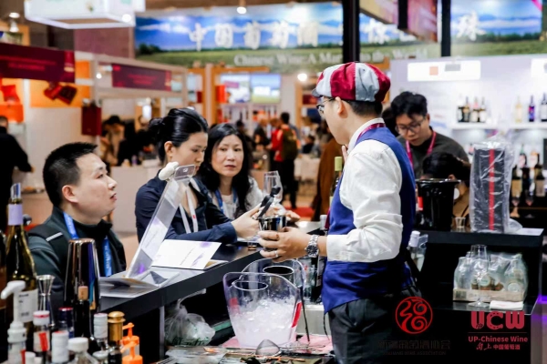 葡萄美酒最新疆 一起UP的力量