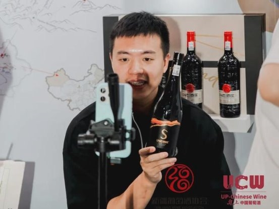 葡萄美酒最新疆 一起UP的力量