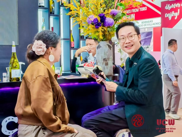 葡萄美酒最新疆 一起UP的力量