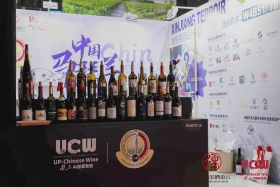 葡萄美酒最新疆 一起UP的力量