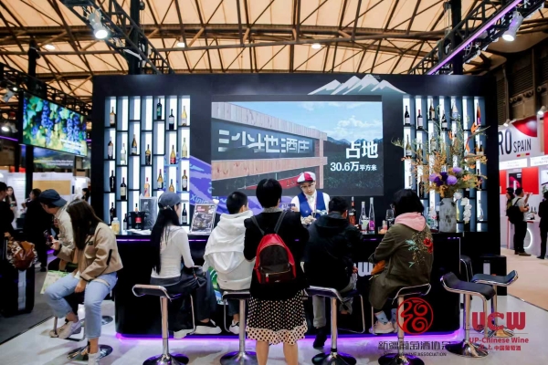 葡萄美酒最新疆 一起UP的力量