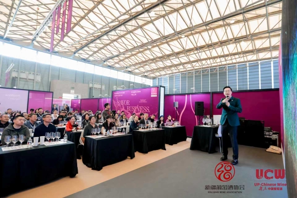 葡萄美酒最新疆 一起UP的力量