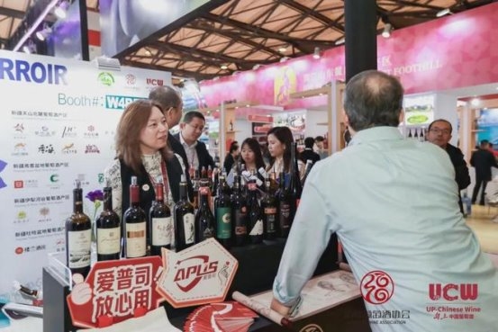 葡萄美酒最新疆 一起UP的力量