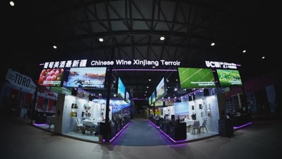 葡萄美酒最新疆 一起UP的力量