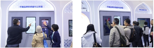 聚焦全生命周期，中建地产「C-LIFE」好房子系统亮相2025中国住博会 