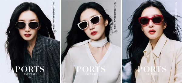 PORTS宣布江疏影出任中国区眼镜品牌代言人 并倾情演绎2026春夏眼镜系列 