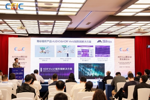 5.22万人潮涌动，超千万次云端围观！CEIC 2025圆满落幕！ 