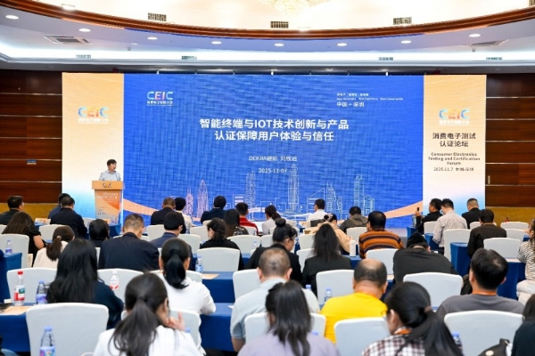 5.22万人潮涌动，超千万次云端围观！CEIC 2025圆满落幕！ 