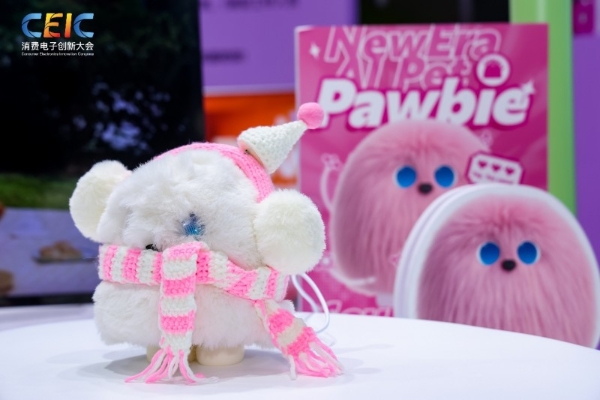 5.22万人潮涌动，超千万次云端围观！CEIC 2025圆满落幕！ 