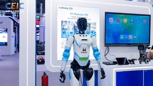 5.22万人潮涌动，超千万次云端围观！CEIC 2025圆满落幕！ 