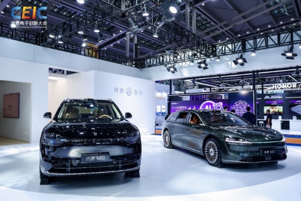 5.22万人潮涌动，超千万次云端围观！CEIC 2025圆满落幕！ 