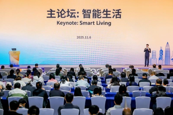 5.22万人潮涌动，超千万次云端围观！CEIC 2025圆满落幕！ 