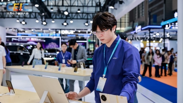 5.22万人潮涌动，超千万次云端围观！CEIC 2025圆满落幕！ 