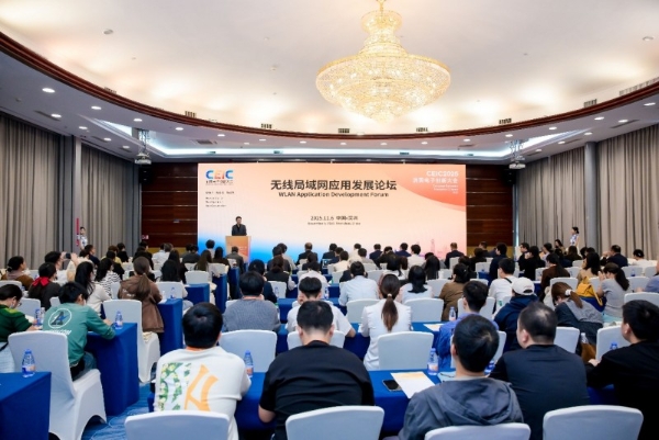 5.22万人潮涌动，超千万次云端围观！CEIC 2025圆满落幕！ 