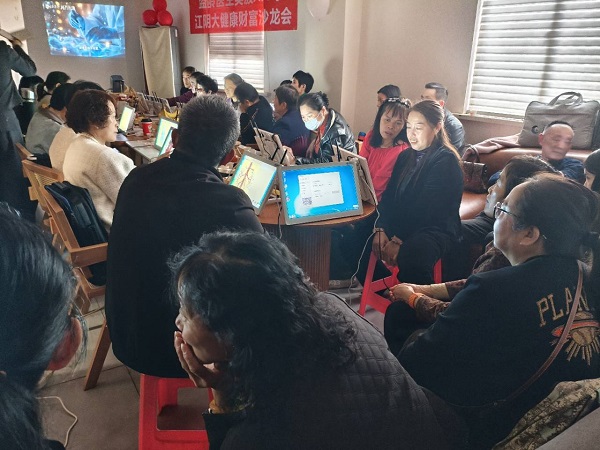 11月15日天津：与万百万博士相约，与“鱼与熊掌兼得”梦想相拥！ 