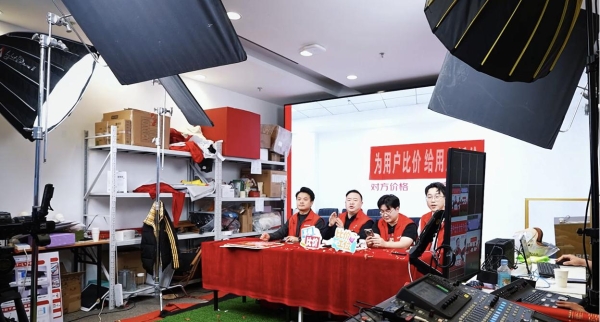 京东家电家居采销比价奖励加磅！ 品牌总裁直播抽奖送万元福利 