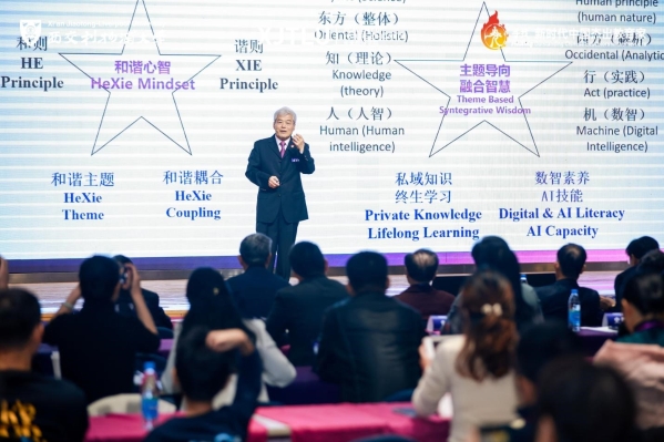 在科技变革中守住育人之本——第四届寻找“新时代中国杰出教育家”行动评选结果揭晓 