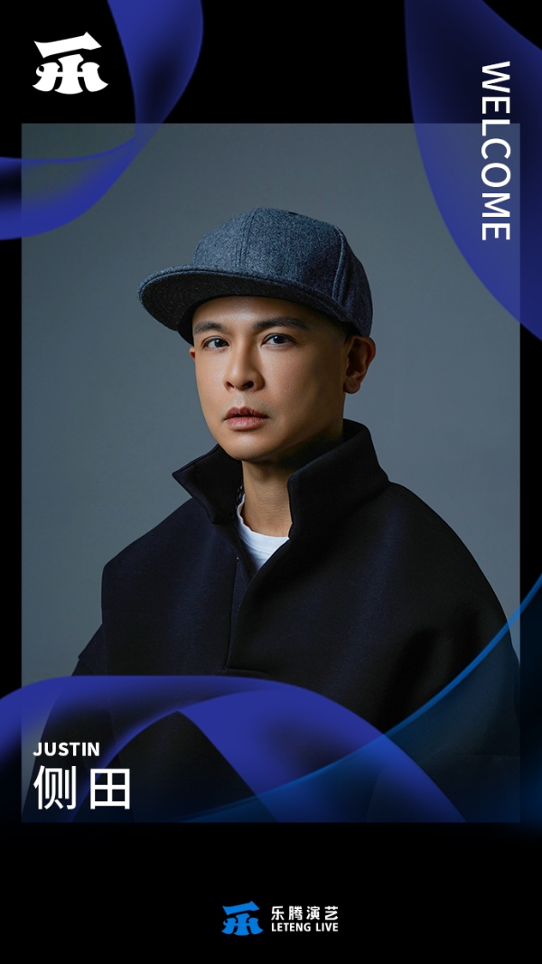 侧田时隔三年再发新歌获天王天后支持 签约新经纪公司重新出发 