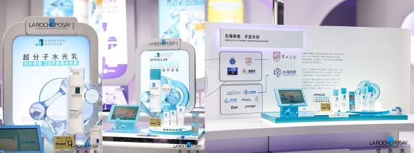 理肤泉于进博会正式发布共体超分子科技 联合诺奖科学家实验室共启护肤新时代 