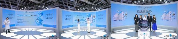 理肤泉于进博会正式发布共体超分子科技 联合诺奖科学家实验室共启护肤新时代 