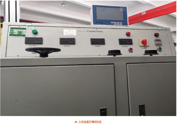 祝贺！江苏宏达电气有限公司获2025年度“一二次融合成套柱上断路器十大品牌”荣誉称号！ 