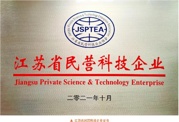 祝贺！江苏宏达电气有限公司获2025年度“一二次融合成套柱上断路器十大品牌”荣誉称号！ 