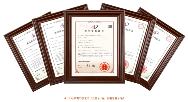 祝贺！江苏宏达电气有限公司获2025年度“一二次融合成套柱上断路器十大品牌”荣誉称号！ 