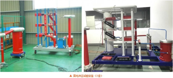 祝贺！江苏宏达电气有限公司获2025年度“一二次融合成套柱上断路器十大品牌”荣誉称号！ 