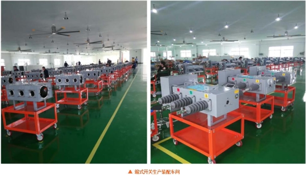 祝贺！江苏宏达电气有限公司获2025年度“一二次融合成套柱上断路器十大品牌”荣誉称号！ 