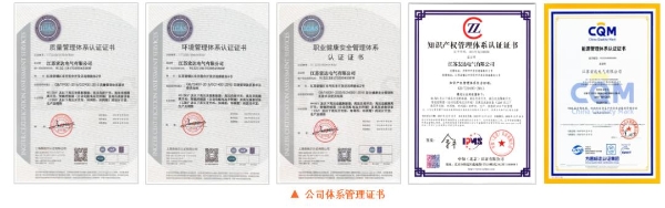 祝贺！江苏宏达电气有限公司获2025年度“一二次融合成套柱上断路器十大品牌”荣誉称号！ 