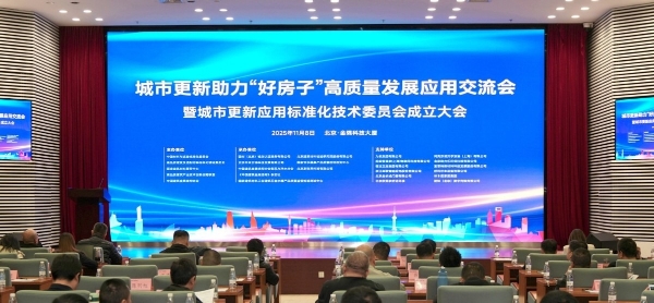 林木匠荣获2025“好房子”两项殊荣：以匠心品质筑就美好生活 