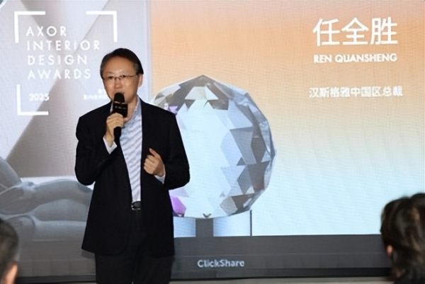 2025雅生室内设计奖揭晓，见证新生代设计力量的绽放 