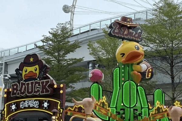 文旅融合启新程 惠民消费绽活力——2025华侨城旅游狂欢节全景纪实 