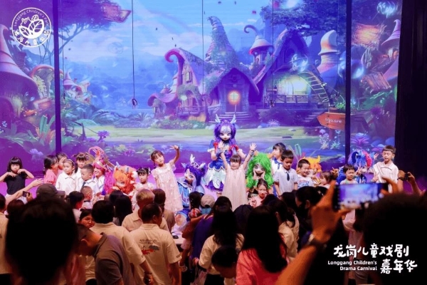 文旅融合启新程 惠民消费绽活力——2025华侨城旅游狂欢节全景纪实 