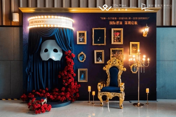 文旅融合启新程 惠民消费绽活力——2025华侨城旅游狂欢节全景纪实 