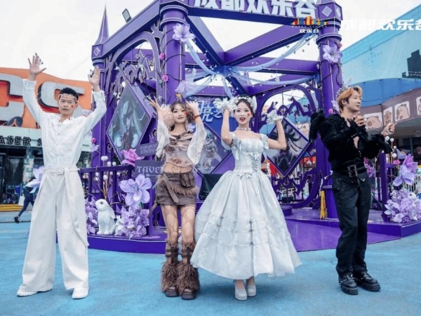 文旅融合启新程 惠民消费绽活力——2025华侨城旅游狂欢节全景纪实 